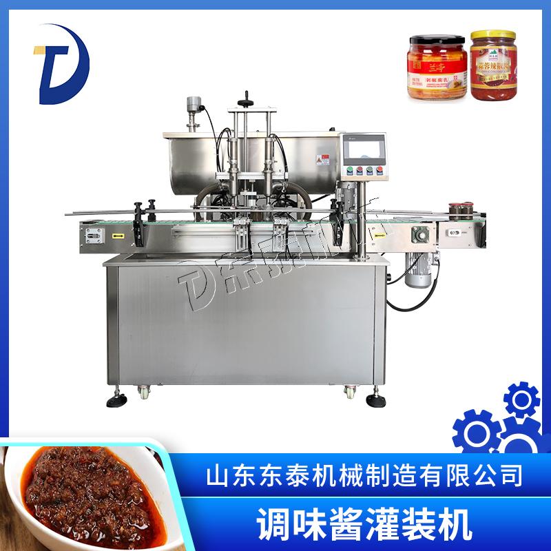 辣椒醬灌裝機器設(shè)備